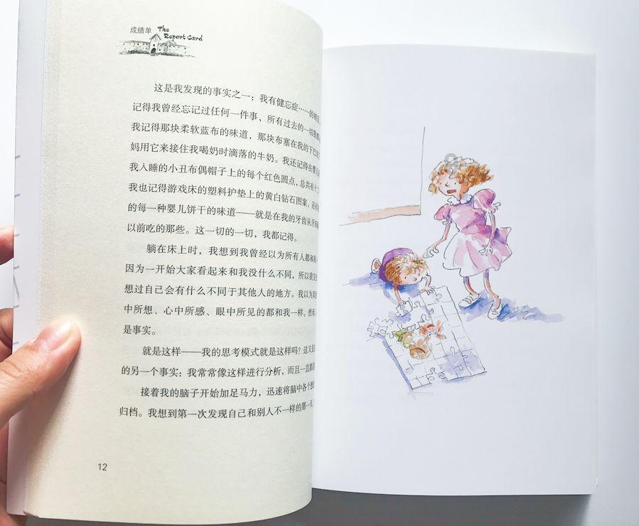时尚女郎芭比