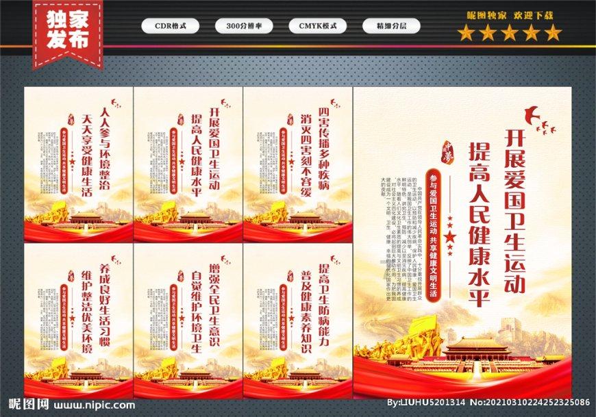 实验室装备展会|2024中国(天津)国际生化仪器及实验室装备展览会