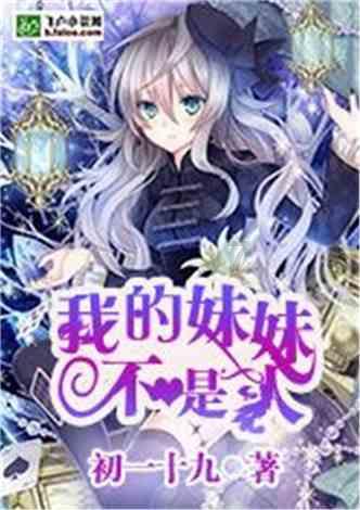 QQ三国